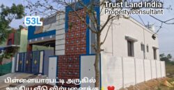 PILLAIYARPATTI NEAR HOUSE FOR SALE!