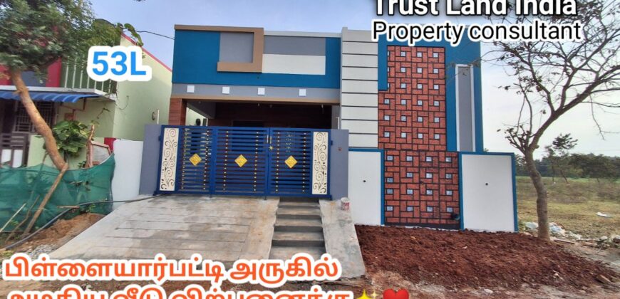 PILLAIYARPATTI NEAR HOUSE FOR SALE!