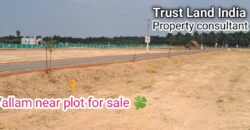 VALLAM NEAR PLOT FOR SALE!