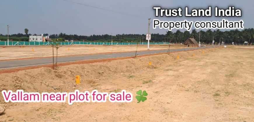VALLAM NEAR PLOT FOR SALE!