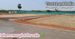 VALLAM NEAR PLOT FOR SALE!