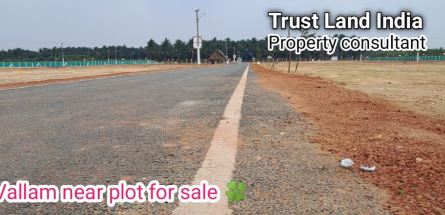 VALLAM NEAR PLOT FOR SALE!