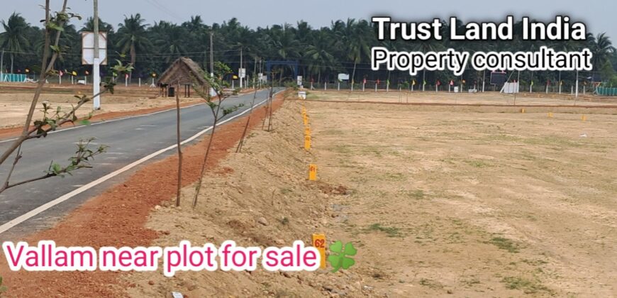 VALLAM NEAR PLOT FOR SALE!