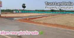 VALLAM NEAR PLOT FOR SALE!