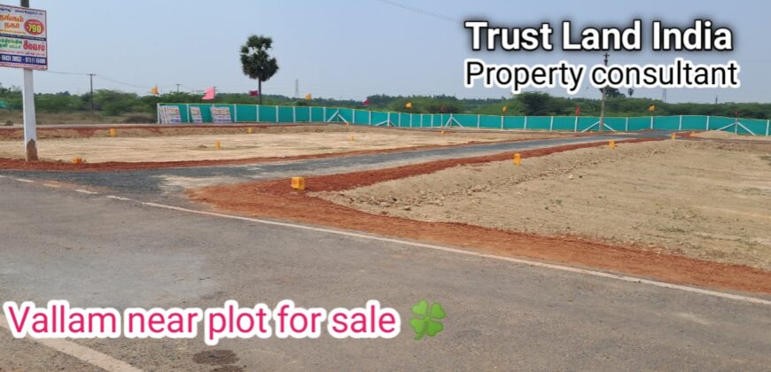 VALLAM NEAR PLOT FOR SALE!