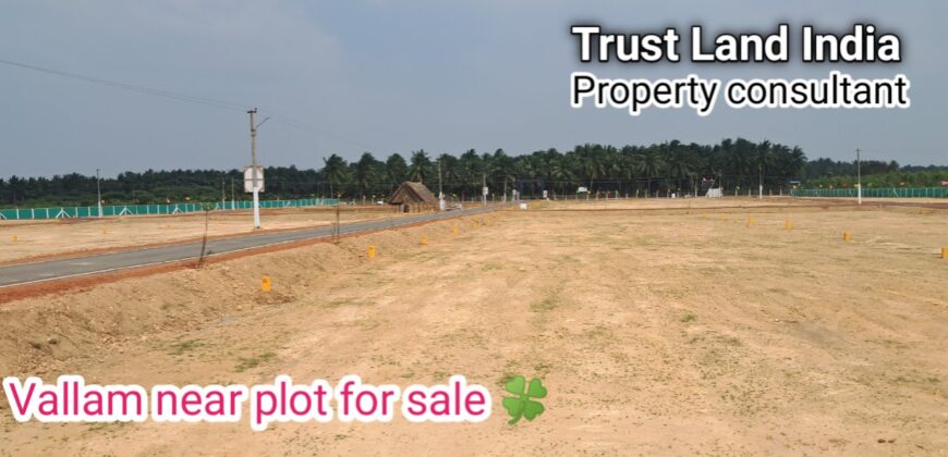 VALLAM NEAR PLOT FOR SALE!