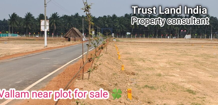 VALLAM NEAR PLOT FOR SALE!