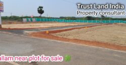 VALLAM NEAR PLOT FOR SALE!