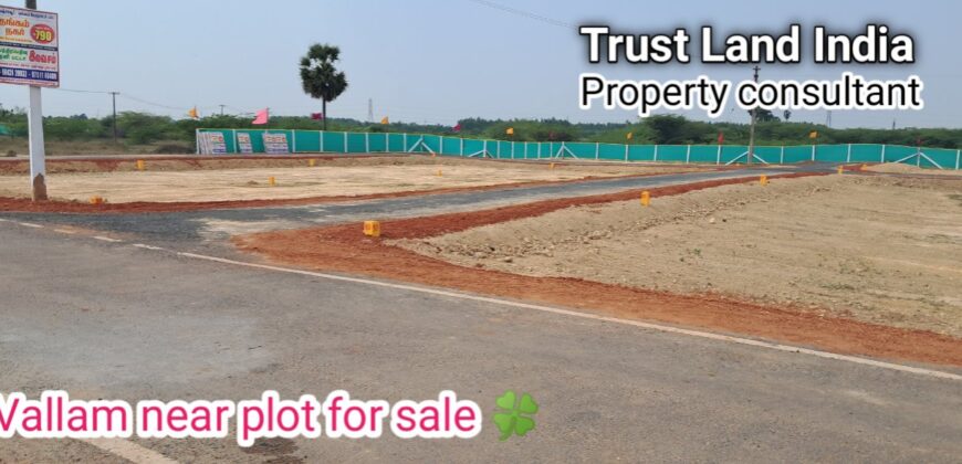 VALLAM NEAR PLOT FOR SALE!