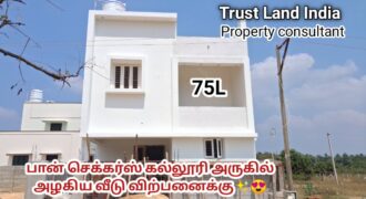 Premium 3BHK Independent House for Sale!