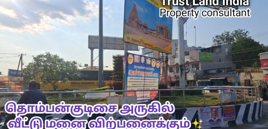 Thomangudisai Nearby Plot for sale!