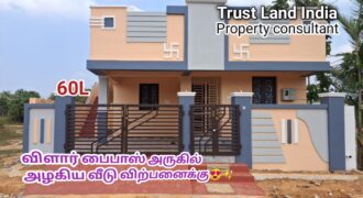 FOR SALE: 2BHK House near Bon Secours College