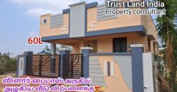 FOR SALE: 2BHK House near Bon Secours College