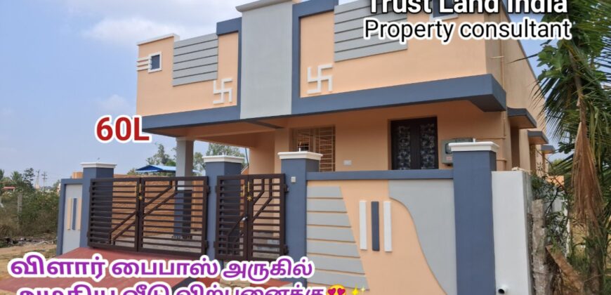 FOR SALE: 2BHK House near Bon Secours College