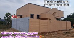 FOR SALE: 2BHK House near Bon Secours College