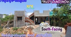 Srinivasapuram (Reddipalayam Road) Near house for sale!