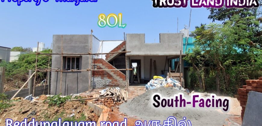 Srinivasapuram (Reddipalayam Road) Near house for sale!