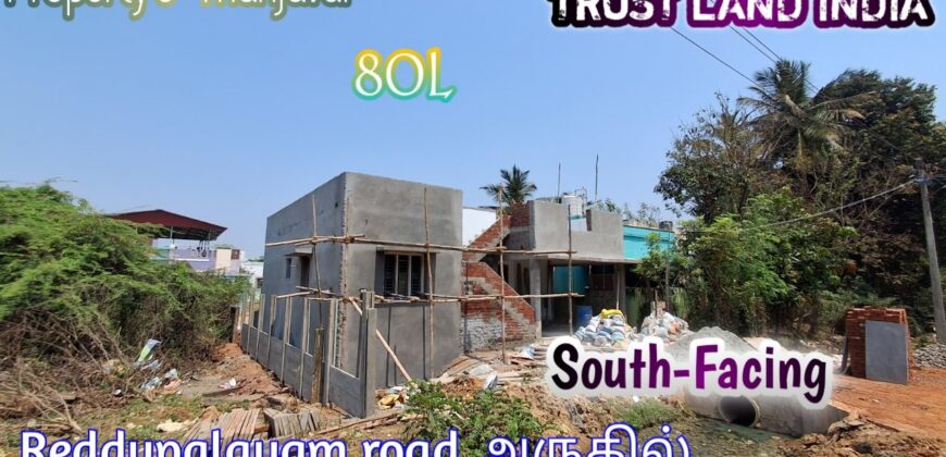 Srinivasapuram (Reddipalayam Road) Near house for sale!