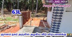 GNANAM NAGAR NEAR HOUSE SALE!