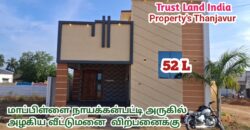 MAPPILLAI NAYAKKANPATTI HOUSE FOR SALE!