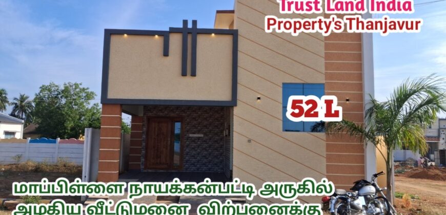 MAPPILLAI NAYAKKANPATTI HOUSE FOR SALE!