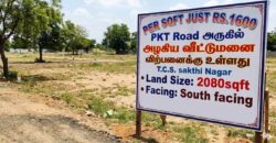 TCS SAKTHI NAGAR NEAR PLOT FOR SALE!