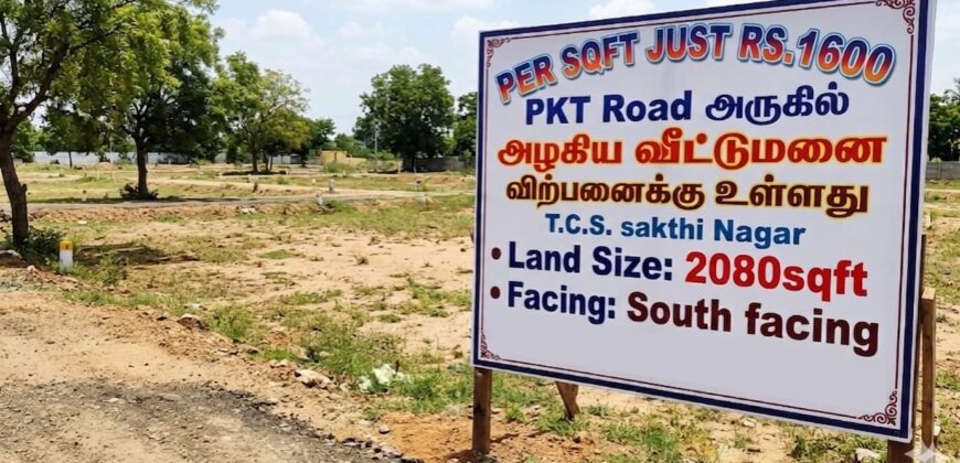 TCS SAKTHI NAGAR NEAR PLOT FOR SALE!