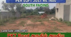 TCS SAKTHI NAGAR NEAR PLOT FOR SALE!