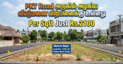 MAHESH NAGAR NEAR PLOT FOR SALE!