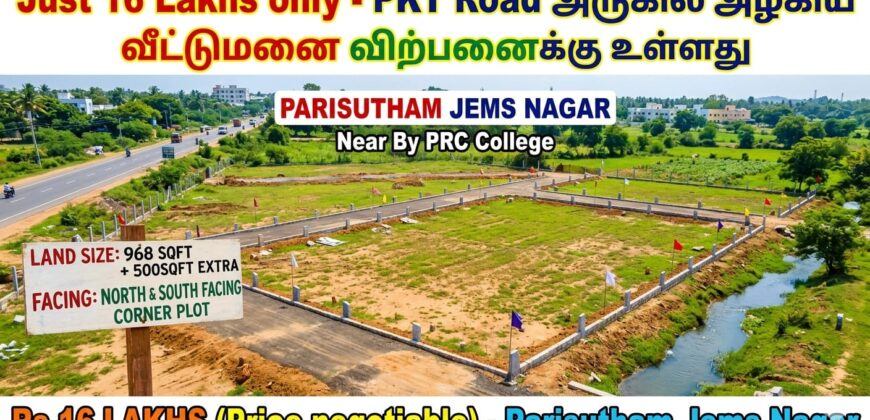 Property for Sale: Parisutham Jems Nagar!