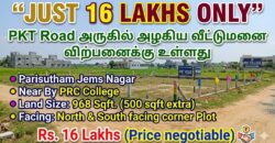 Property for Sale: Parisutham Jems Nagar!