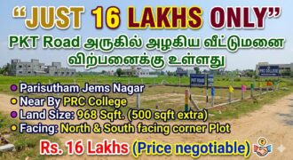 Property for Sale: Parisutham Jems Nagar!