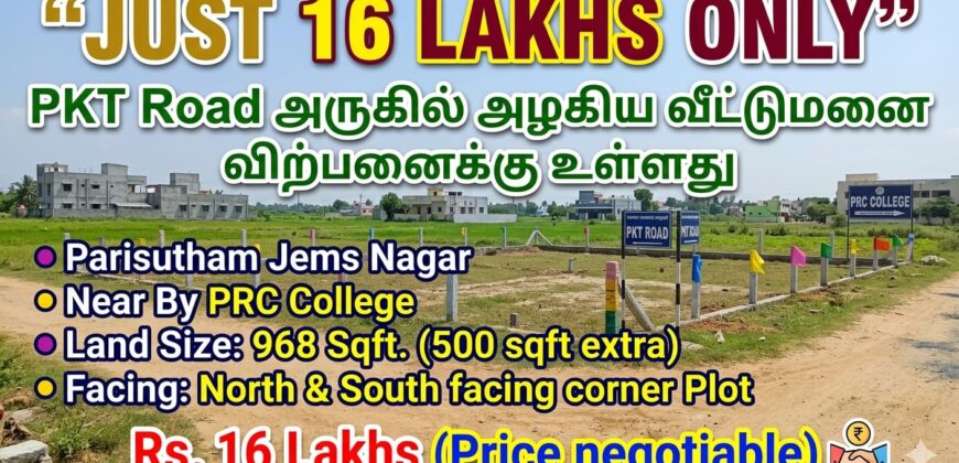 Property for Sale: Parisutham Jems Nagar!