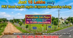 Property for Sale: Parisutham Jems Nagar!