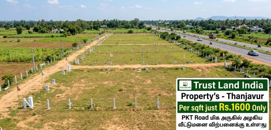 PATTUKKOTTAI ROAD NEAR PLOT FOR SALE!