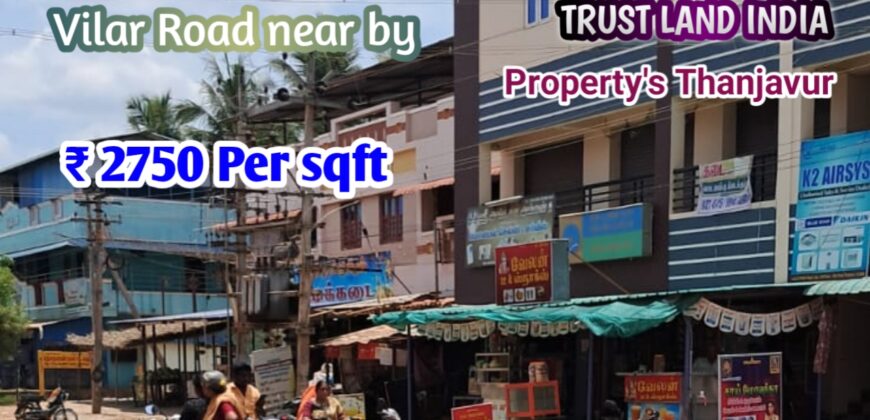 Karur Vysya Bank Back side Plot for sale!