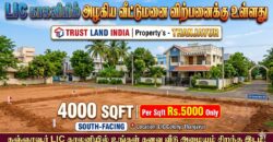 MEDICAL COLLEGE ROAD NEARBY PLOT FOR SALE!