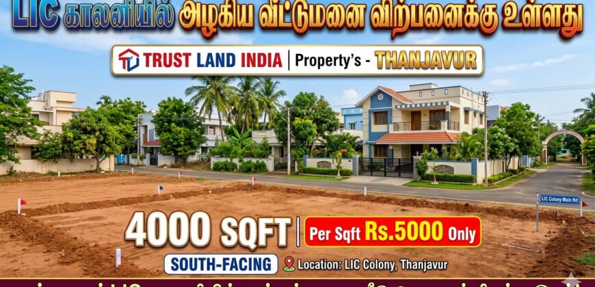 MEDICAL COLLEGE ROAD NEARBY PLOT FOR SALE!