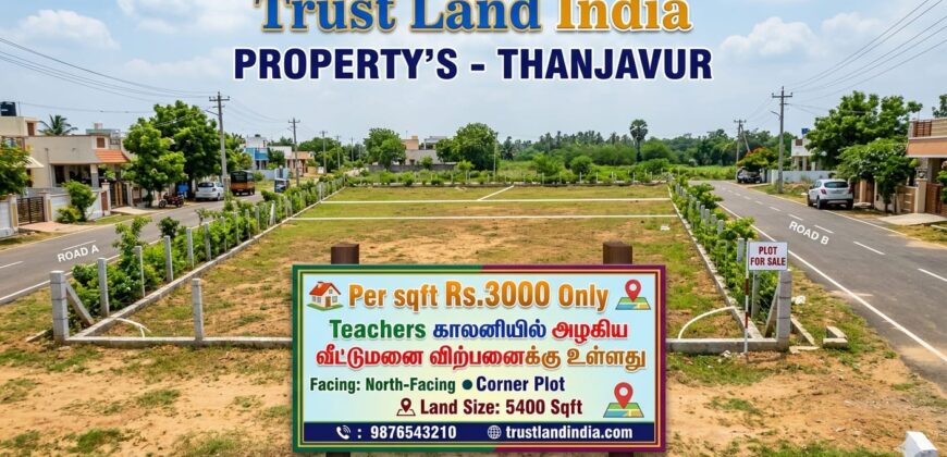 TEACHERS COLONY NEAR PLOT FOR SALE!