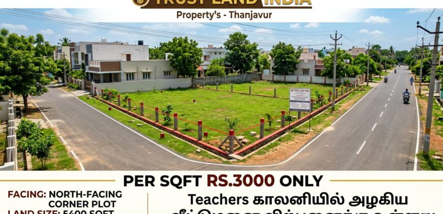 TEACHERS COLONY NEAR PLOT FOR SALE!
