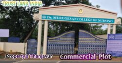 PRC COLLEGE NEARBY COMMERCIAL PLOT FOR SALE!