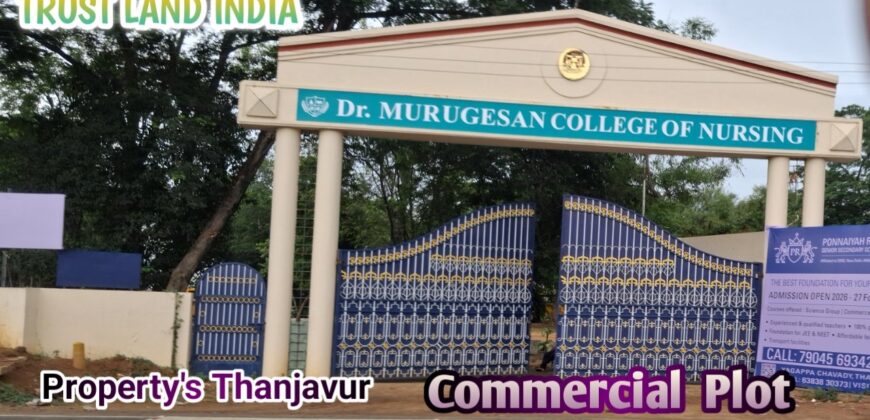 PRC COLLEGE NEARBY COMMERCIAL PLOT FOR SALE!