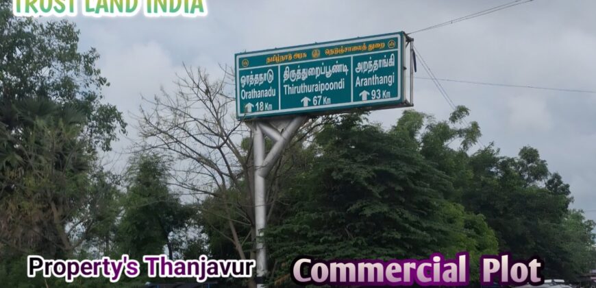 PRC COLLEGE NEARBY COMMERCIAL PLOT FOR SALE!