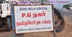 PATTUKKOTTAI ROAD NEARBY PLOT FOR SALE!