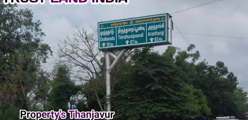 PATTUKKOTTAI ROAD NEARBY PLOT FOR SALE!