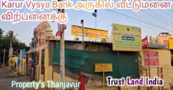 KVB VILAR ROAD NEAR PLOT FOR SALE!