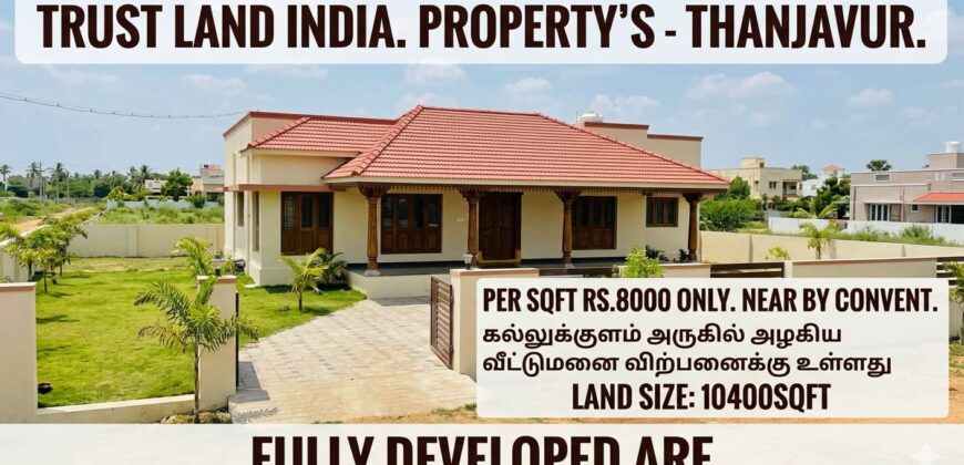 NK ROAD NEAR PLOT FOR SALE!