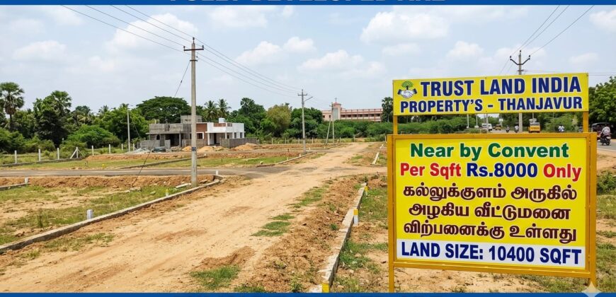 NK ROAD NEAR PLOT FOR SALE!