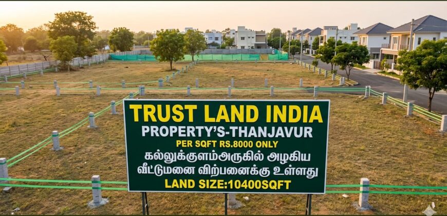 NK ROAD NEAR PLOT FOR SALE!