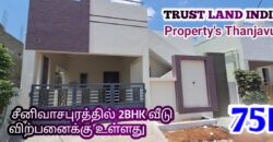 SRINIVASAPURAM NEARBY HOUSE FOR SALE!